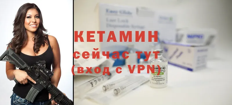 Кетамин ketamine  Отрадная 